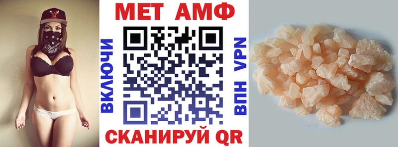 OMG ссылки Краснокамск АМФ Розовый