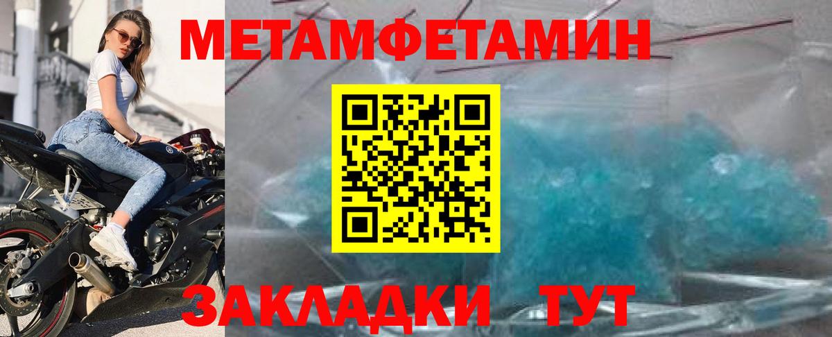 АМФ 97% Краснокамск
