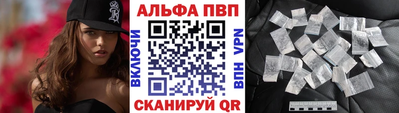 закладка KRAKEN ссылки A PVP Crystall Краснокамск