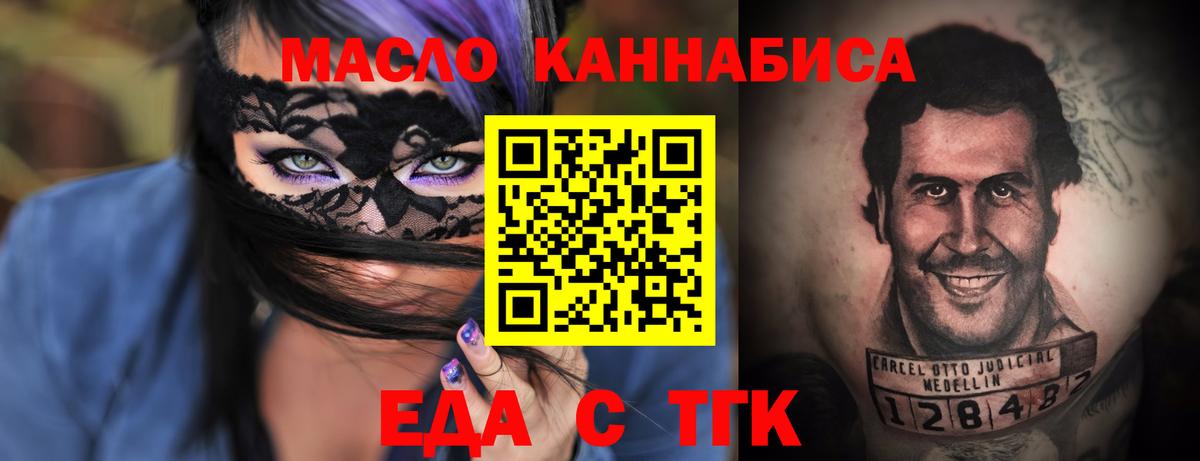 Canna-Cookies конопля  Вход с VPN  Краснокамск 