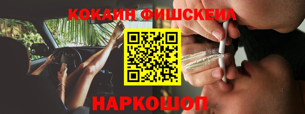 как найти наркотики  Кокаин  КОКАИН 97%  Краснокамск  Вход с VPN  Cocaine 99% 
