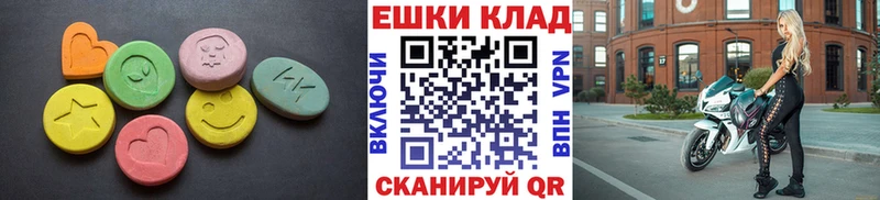 Ecstasy 99%  продажа наркотиков  Краснокамск 