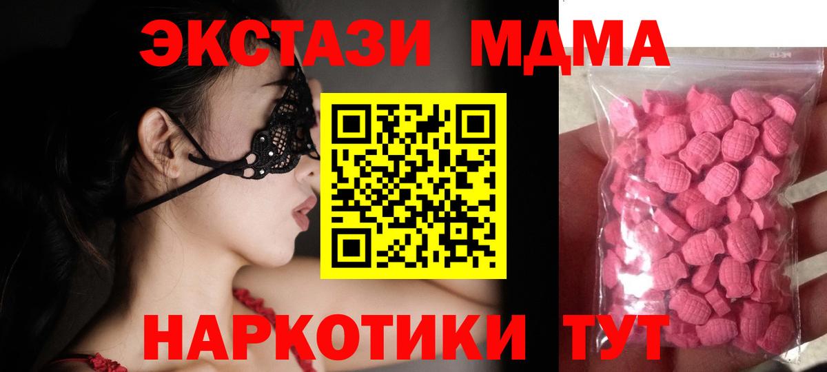 Ecstasy 99% Краснокамск
