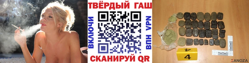 купить   Краснокамск  нарко площадка телеграм  ГАШ 40% ТГК 