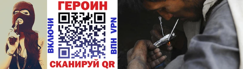 где найти   Краснокамск  ГЕРОИН Heroin 