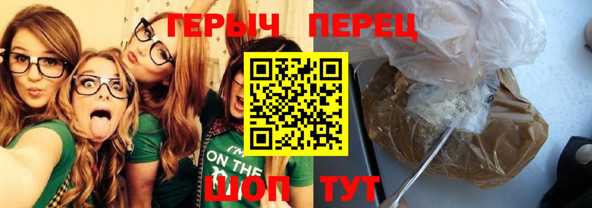 ГЕРОИН афганец  ГЕРОИН  Краснокамск  Вход с VPN 