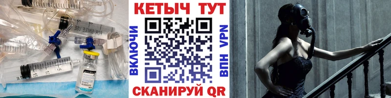 где продают   Краснокамск  Кетамин ketamine 