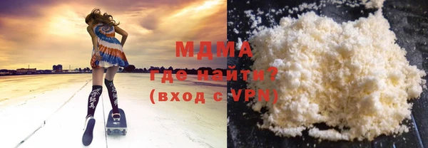 мяу мяу кристалл Алзамай