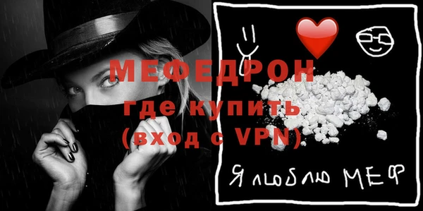 мескалин Алексеевка