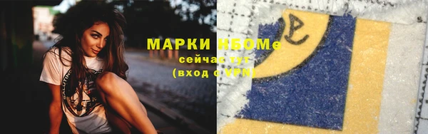мескалин Алексеевка