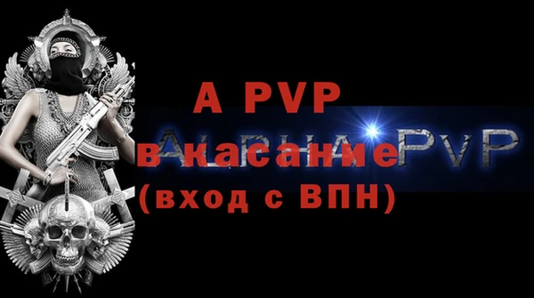 ALPHA PVP Алексин