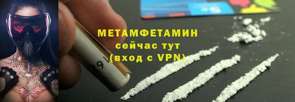 прущий лед Покачи