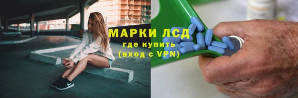 мескалин Алексеевка