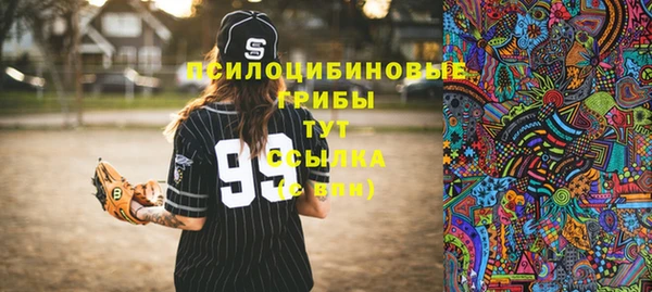 мяу мяу кристалл Алзамай