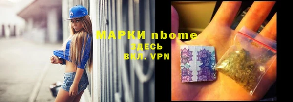 мяу мяу кристалл Алзамай