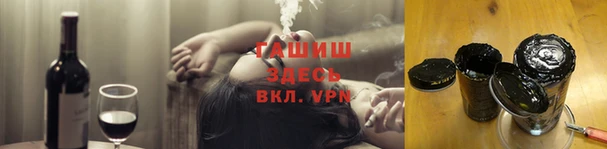 мяу мяу кристалл Алзамай