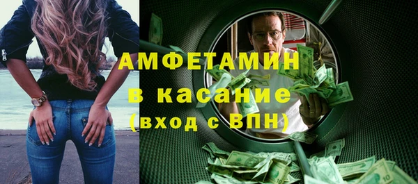 мескалин Алексеевка