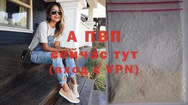 кокаин Покровск