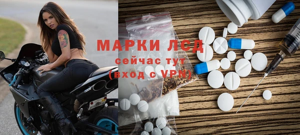мескалин Алексеевка