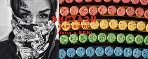 мескалин Алексеевка