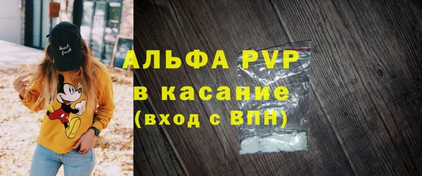 ALPHA PVP Алексин