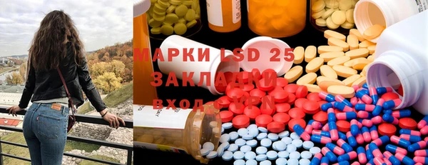 ALPHA PVP Алексин