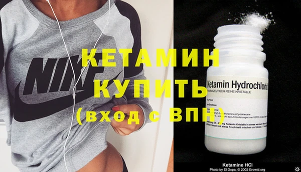 амфетамин Покров