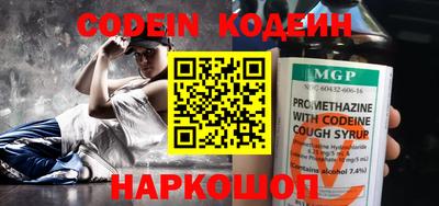 эйфоретик Гулькевичи