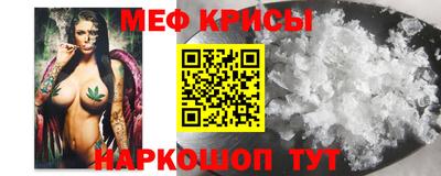 эйфоретик Гулькевичи