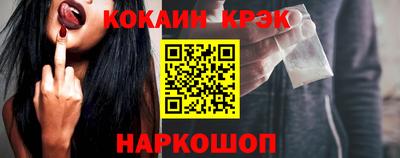 дистиллят марихуана Гуково
