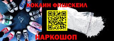 шишки Гудермес