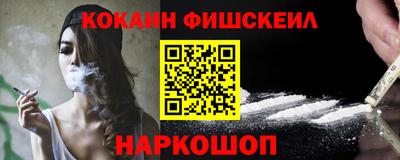 эйфоретик Гулькевичи