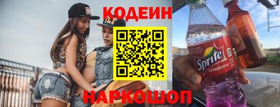 эйфоретик Гулькевичи