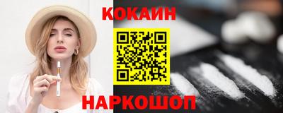 дистиллят марихуана Гуково