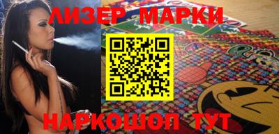 шишки Гудермес