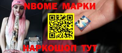 шишки Гудермес