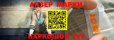 шишки Гудермес
