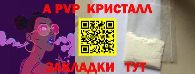 шишки Гудермес