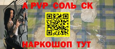эйфоретик Гулькевичи