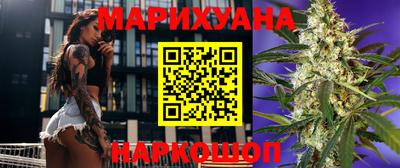 дистиллят марихуана Гуково