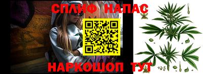 эйфоретик Гулькевичи