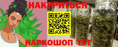эйфоретик Гулькевичи