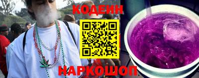 шишки Гудермес