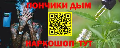 эйфоретик Гулькевичи
