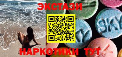 эйфоретик Гулькевичи