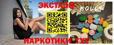 эйфоретик Гулькевичи