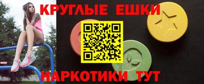 шишки Гудермес