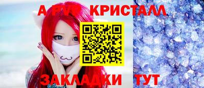дистиллят марихуана Гуково