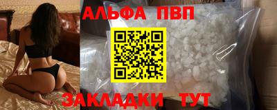 шишки Гудермес