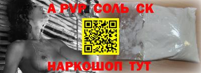 эйфоретик Гулькевичи